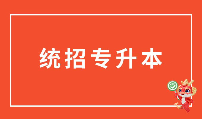 三峡大学科技学院2025年普通专升本《电路原理》考试大纲