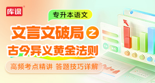 2026年安徽专升本免试政策及申请流程-招生政策-安徽专升本考试-安徽统招专升本_安徽专升招生计划|分数线